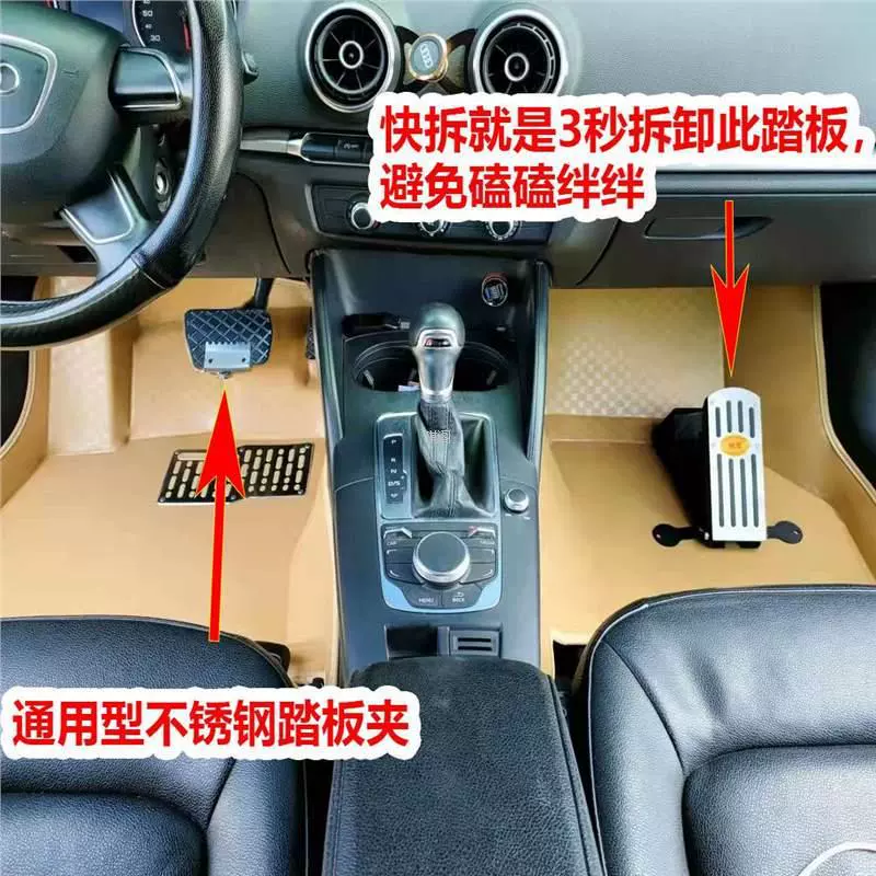 Автомобильное вспомогательное тормозное устройство, учебное пособие без сверления, специальный тормозной тренажер, автомобильные принадлежности, педаль вождения.