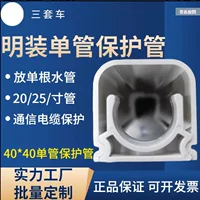 Декоративная крышка нагревателя 40*40 неопределённая 20/25/32 трубка универсальный радиатор одинарная трубка нагревательный бак