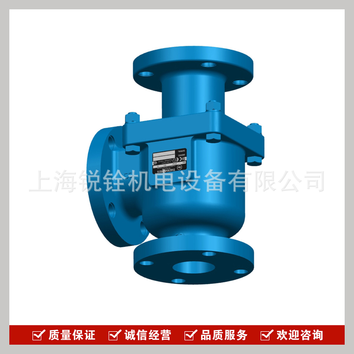 湖北泉汇温控阀 2BOCT16001-00-AA AMOT温控阀