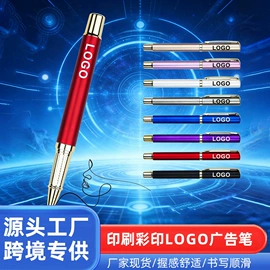 圆珠笔中油笔;中性笔;钥匙扣