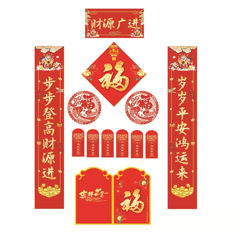 现货批发马年触感书法防晒春联中国红触感纸书法对联大礼包加广告