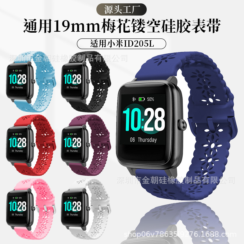 Suitable for Id205L Smart Watch Xiaomi Silicone Strap Hollow Plum Blossom New Style Women's Wristband Universal 19mm Wholesale