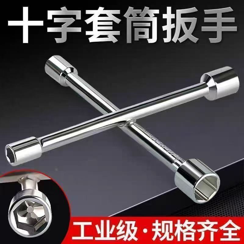 三叉外六角工具自行车维修车工具8/9/10MMy型内六角扳手家用扳手|undefined