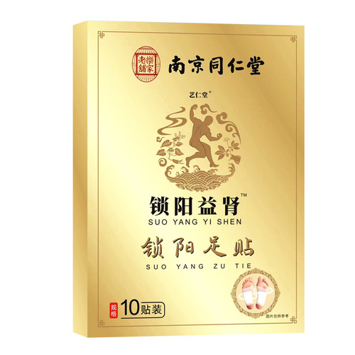 Nanjing Tongren Tang Lejia Old Shop Lock Yang Ren Shen Health Patch Male Treasure Patch Shen Bao Patch, Benefiting the Kidneys and Locking Yang Foot Patch