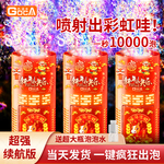 新年爆款烟花泡泡机电动遥控全自动加特林烟火花炮儿童玩具批发