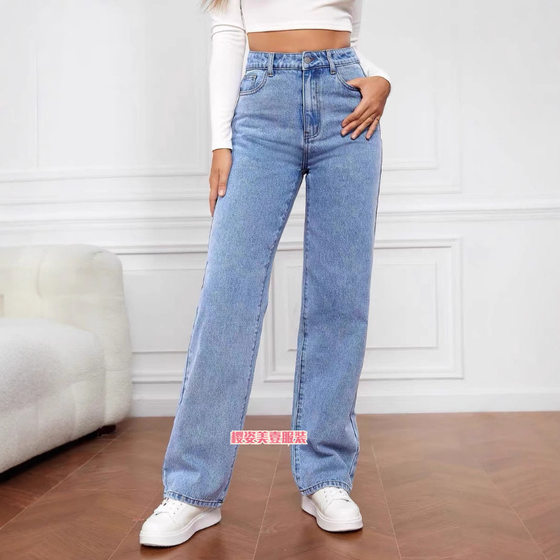 New Amazon AliExpress Cross-border European and American Women's Jeans Women's High Waist Slim Straight Denim Pants Explosions