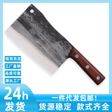 厂供家用菜刀不锈钢斩切刀一体成型斩骨刀加厚刀身锋利砍骨刀