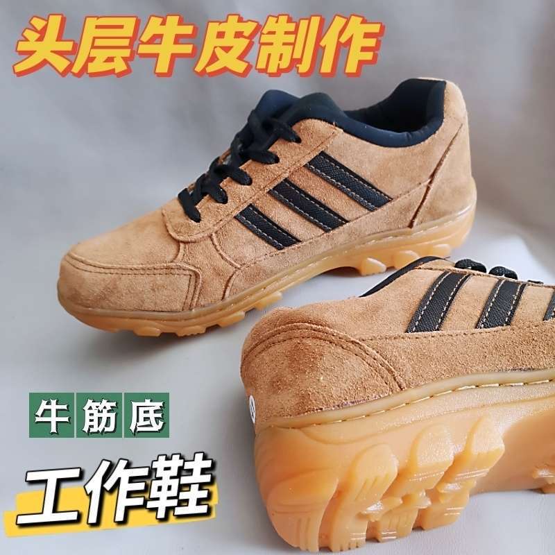 Cow Tendon Soft-Soled Shoes, Cow Tendon-Soled Outdoor Slippery Three-Proof Online Men's and Women's Shoes, Wear-Resistant Sports Running Men's Work Shoes