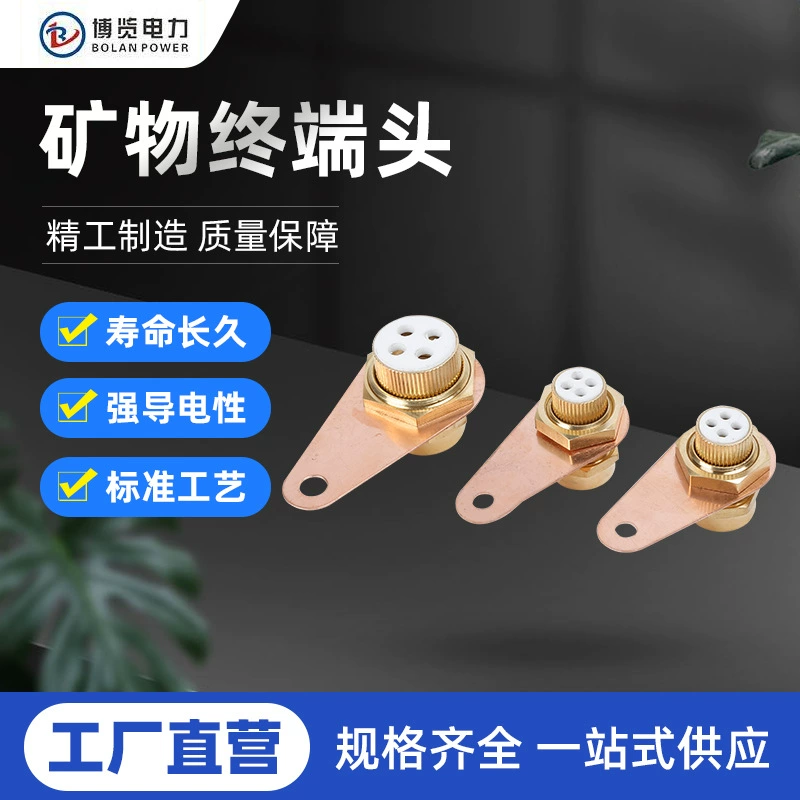 Минеральная кабельная Клеммная головка BTTZ огнеупорные кабельные аксессуары заземляющие карты твердый минеральный терминал на складе оптом