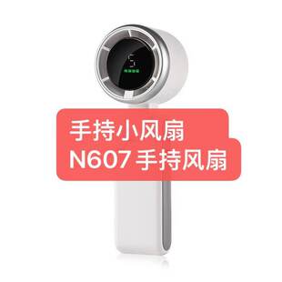 High speed handheld small travel folding air fan, new collection