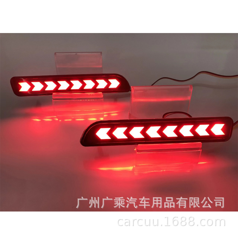 Aplicable para 07-17 Suzuki Sky Tongue SX4 Luz de parachoques trasero serie Suzuki Lámpara de parachoques trasero