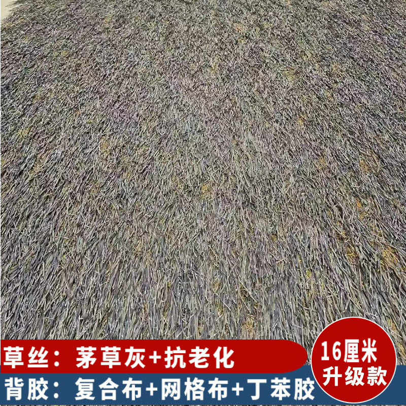 茅葺き屋根の屋外パビリオン、難燃性人工装飾、人工茅葺き、フェイクファー付きの模擬茅葺き小屋|undefined