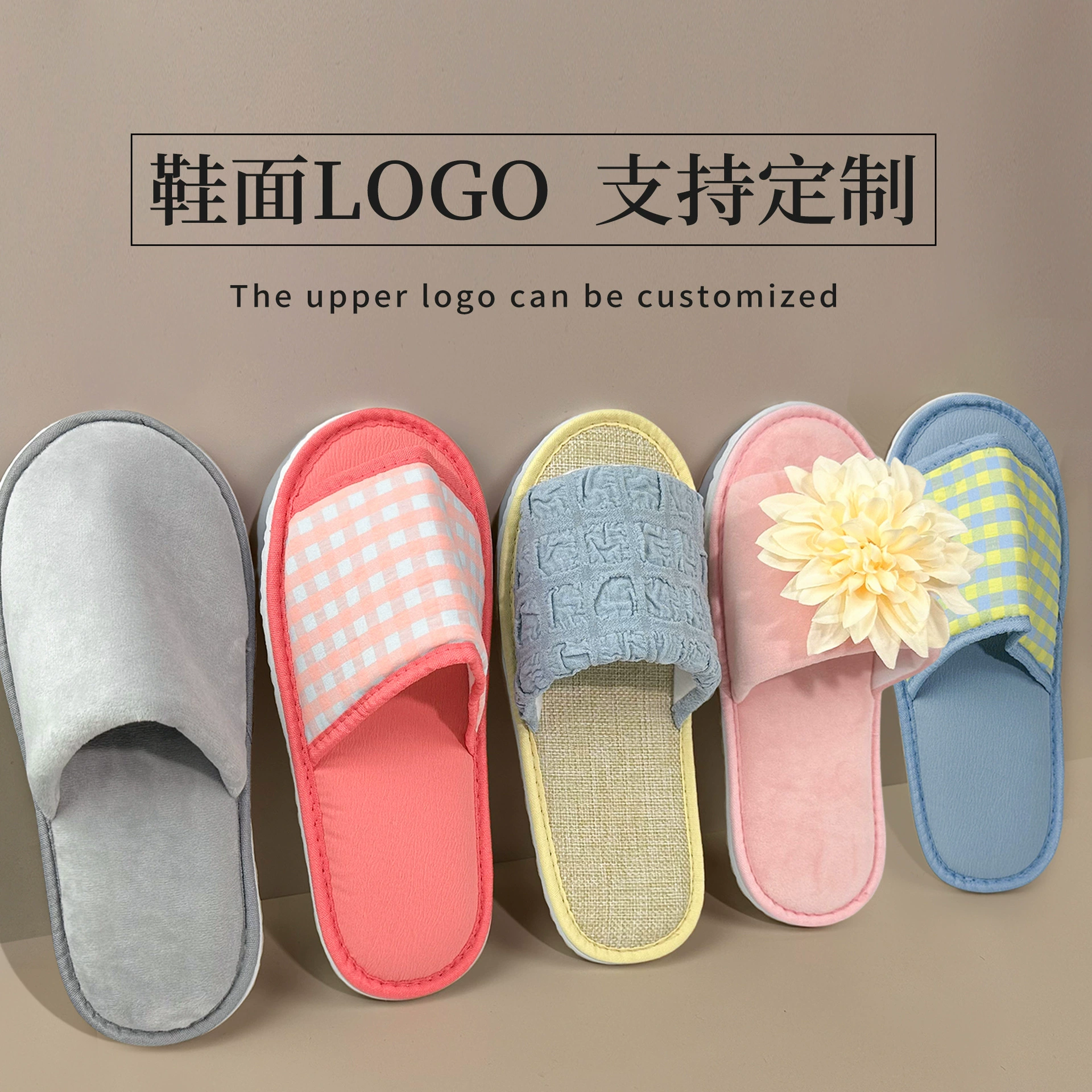Тапочки с индивидуальным логотипом, тапочки из магазина за сто юаней, летние тапочки, тапочки для магазинов шаговой доступности, тапочки для универмагов оптом