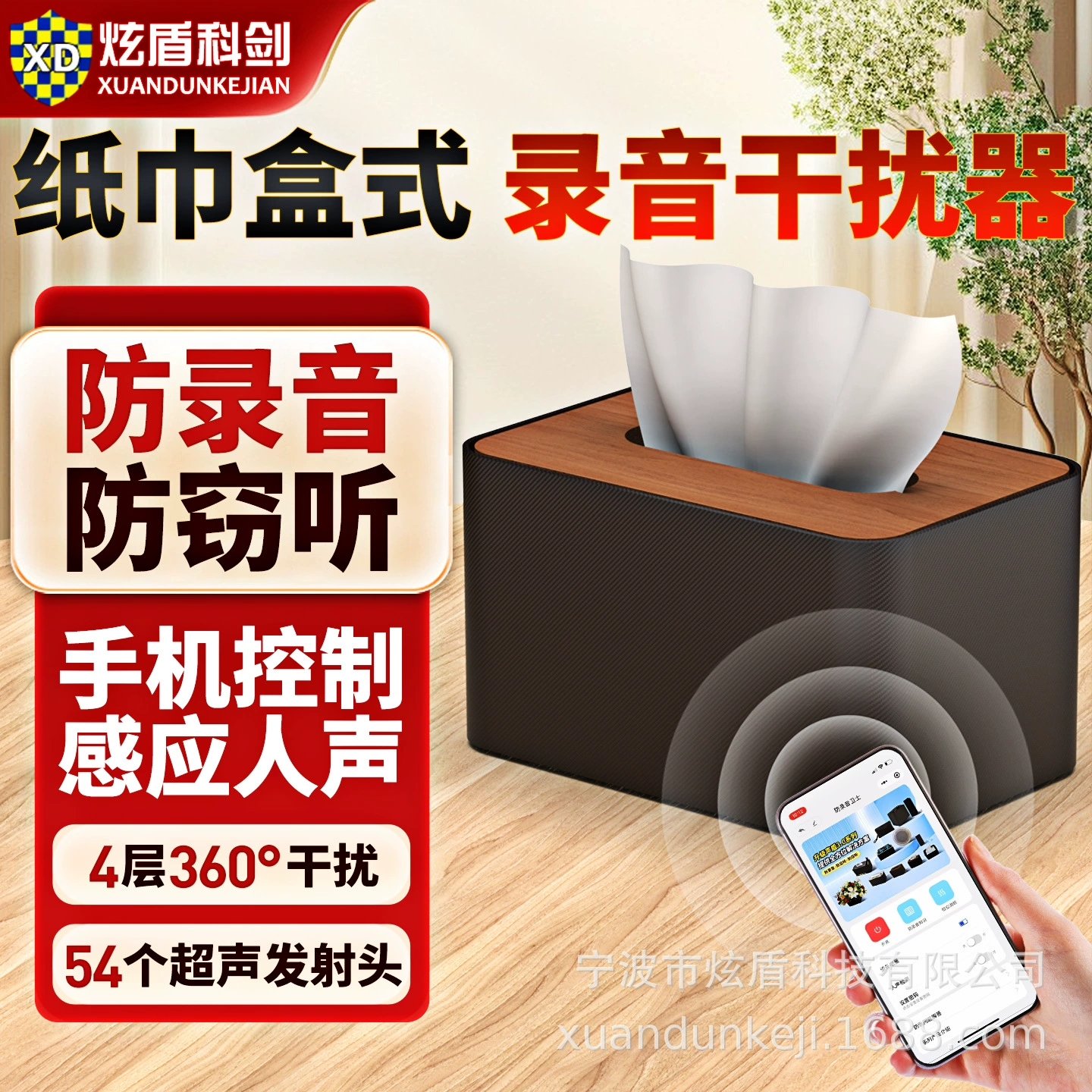 Запись глушитель анти-мобильный телефон записывающее видео ручка инструмент для защиты конфиденциальности