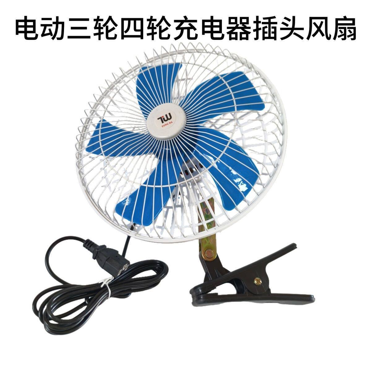 Infinitely Adjustable Speed Car Fan for Automotive Engineering Vehicles and Electric Vehicles, 12V 24V 48V 60V 72V Universal, Strong Wind Power