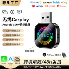 热销三合一无线carplay安卓AutoAirplay车机互联智能carplay盒子