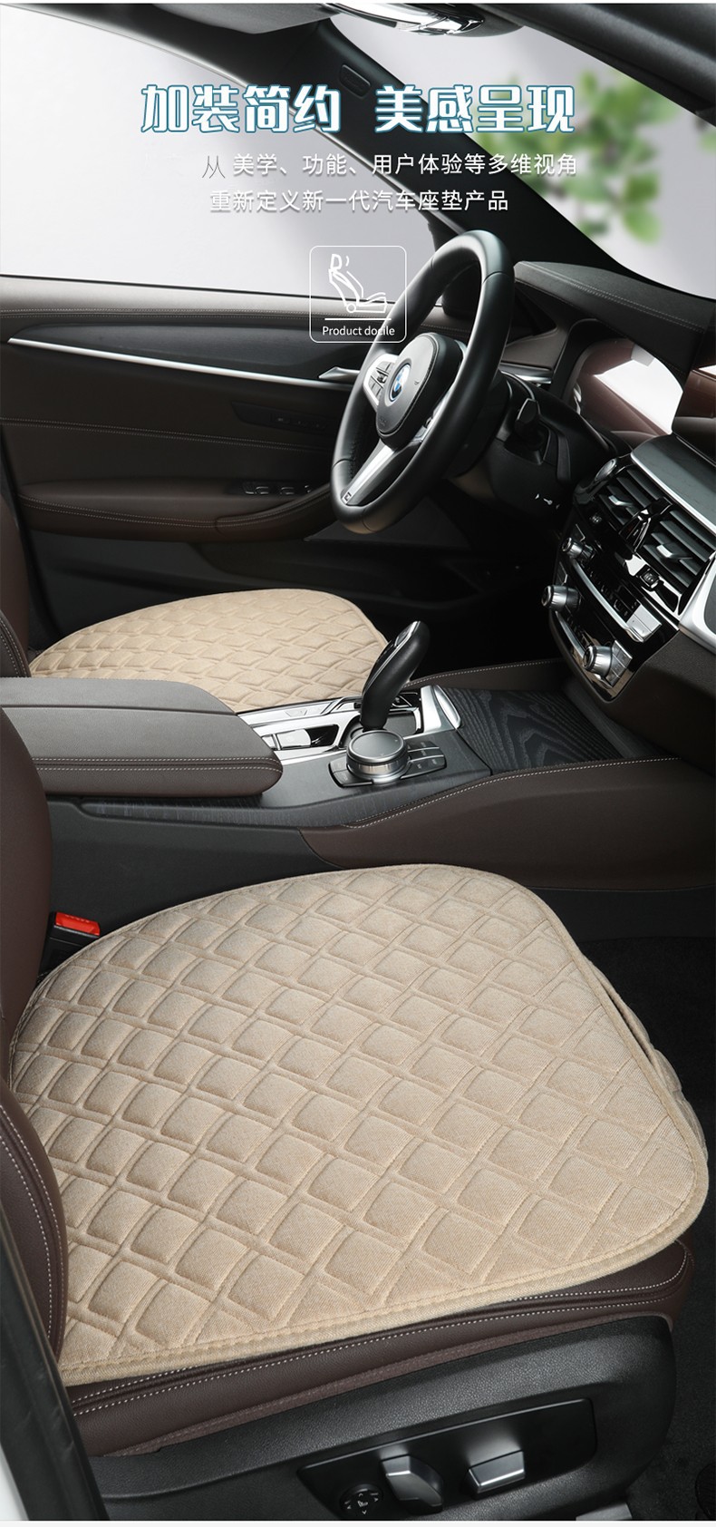 Four Seasons Chun Ma Car Cushion Breathable Linen Plaid Non-binding Anti-slip Three-piece Single Piece Square Mat Rear Cool Mat