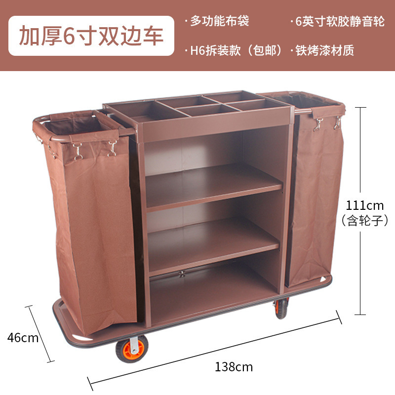 Coche de ropa de hotel Coche de limpieza de hotel Coche de trabajo Coche de recogida de habitación de invitados Coche de habitación bilateral Carro de acero inoxidable