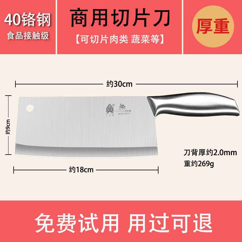 Kit de cuchillo de cocina de acero inoxidable Yangjiang cuchillo de cocina conjunto de cuchillo de cocina para el hogar conjunto completo de tablero de cocina combinación de tablero de corte 2 en 1 cuchillo
