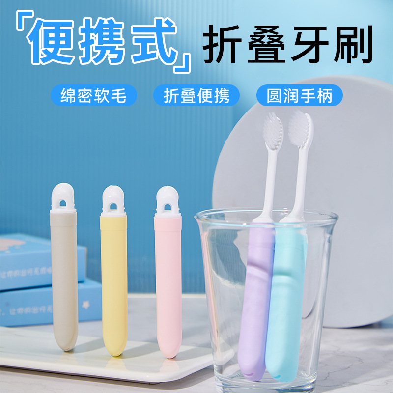 Department Store strictly select 5 adult folding travel toothbrush…