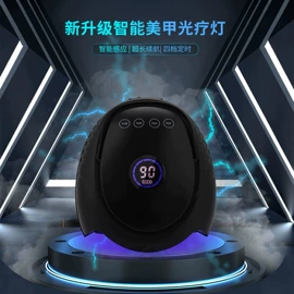 美甲机;其他美甲产品