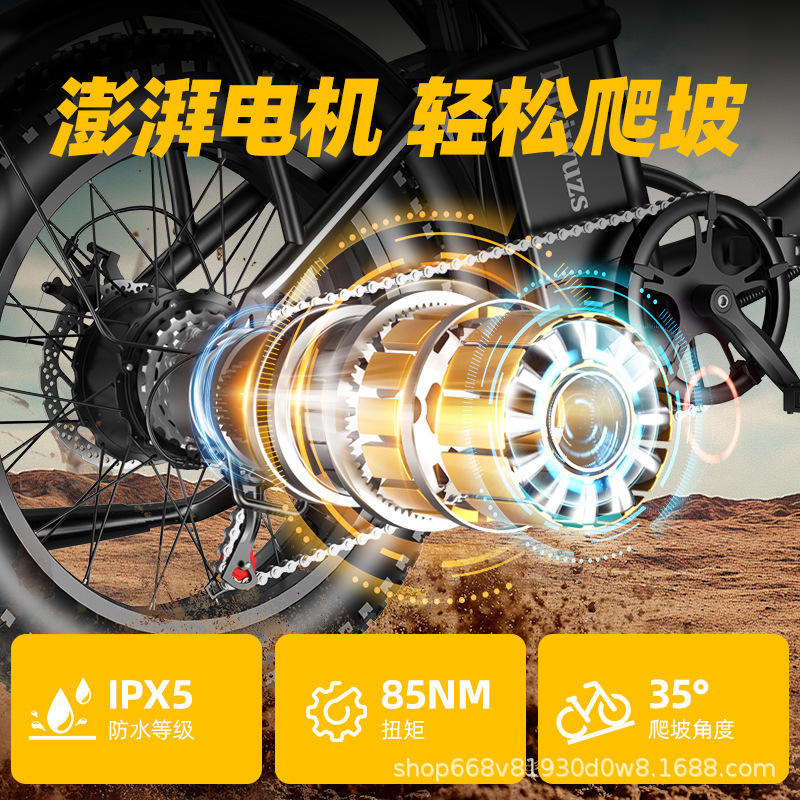 外国貿易輸出電気自動車ファットタイヤ折りたたみ式屋外ポータブル長寿命 20inch 電動自転車|undefined