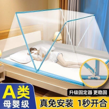 可折叠蚊帐家用无需免安装可伸缩收纳方便打开即用上下铺宿舍加密