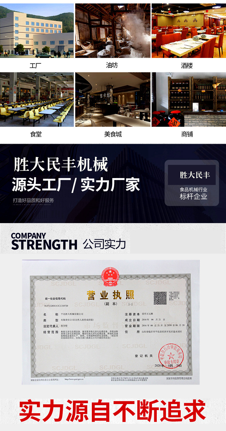 8雙桶榨油機(jī)詳情 拷貝