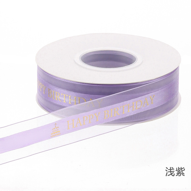 Brillante Feliz cumpleaños Feliz cumpleaños estampado cinta de hilo floral envasado cinta de nieve DIY hecha a mano