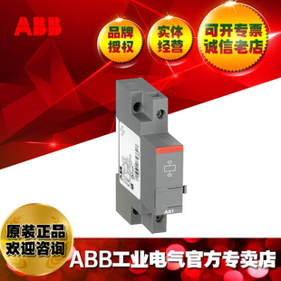 AA1-24 of circuit breaker shunt release for ABB motor protection; 10055407