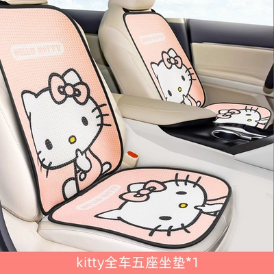 Sürətlər qutusu və əl tormozu başlıqları — Sign Mobile Phone Holder Seat Cushion - the-entire-car-has-five-seat-breathable-mesh-cushions