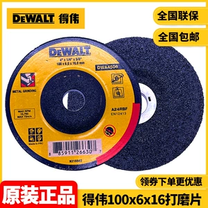 Оригинальный размолочный шлифовальный шлифт Dewalt Dewalt Dwa4500 угла шлифовальной шлифовальной шлифовальной шлифовки 100 мм