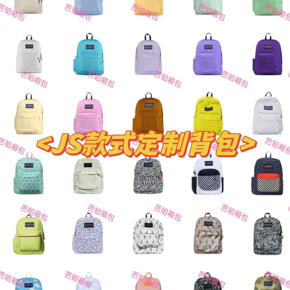 Трансграничная оптовая JS рюкзак JS сумка через плечо Qingyang сплошной цвет студенческая сумка сумка сумка для пары сумка