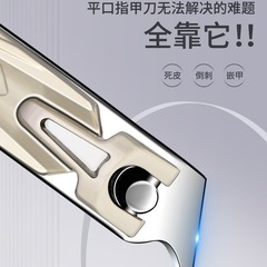 斜口指甲刀單個裝指甲剪甲溝專用修腳刀家用美甲工具不鏽鋼指甲鉗