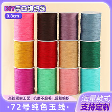 �羳��ɫ��]�ֹ������� 0.8mm72̖�񾀾��ľ����K�Ʒ���龀��