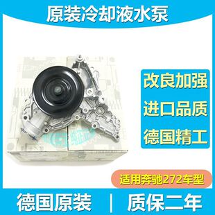 �m�ñ��Y272�l�әCC300 E300 R350 S400�CеGLK ML CLS��sҺˮ��