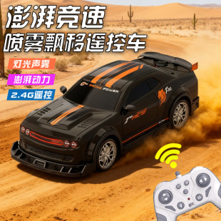 �羳2.4g�b��܇�к�rcƯ�Ƹ���ِ܇������Ч���F��ͯ�b����܇���