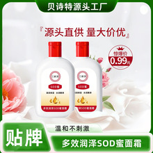 ���χ�؛����.��ؐsod����˪ �aˮ�����A�̝�sod���w��ȫ����