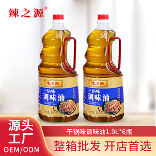 ������֮Դ1.9L*6�{ζ�����͟����u���Ͳ���ʳ���͸�������l�u��
