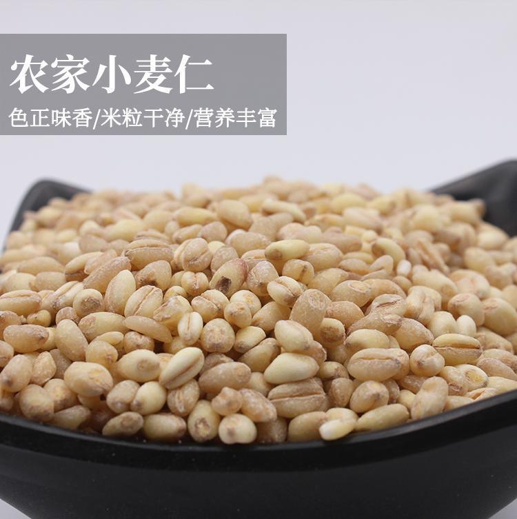 鲜麦仁在冷冻能放多久,_大山谷图库