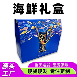 创意礼品包装;飞机盒;伴手礼品包装