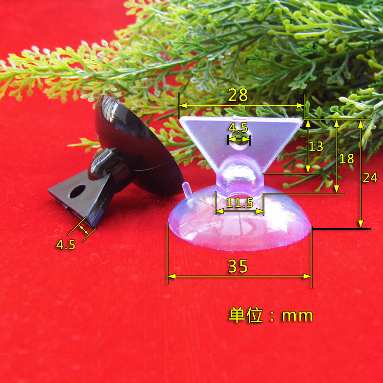 35mm倒三角吸盘螺丝家具卫浴吸盘挂钩婚庆装饰吸盘GU10灯杯吸盘