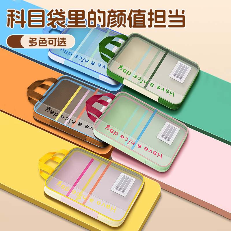 L字型分類科目ファイルバッグ 縦型収納情報バッグ 小学生用メッシュ大開口ハンドバッグ|undefined