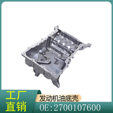 2700107600 �m��춱��YA��B��CLA��GLA�� A180 A200 B180 �͵ך�