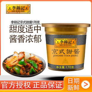 ���\ӛ��ʽ���u170g/�м���С���b�����u�����u������ζ����պ�u
