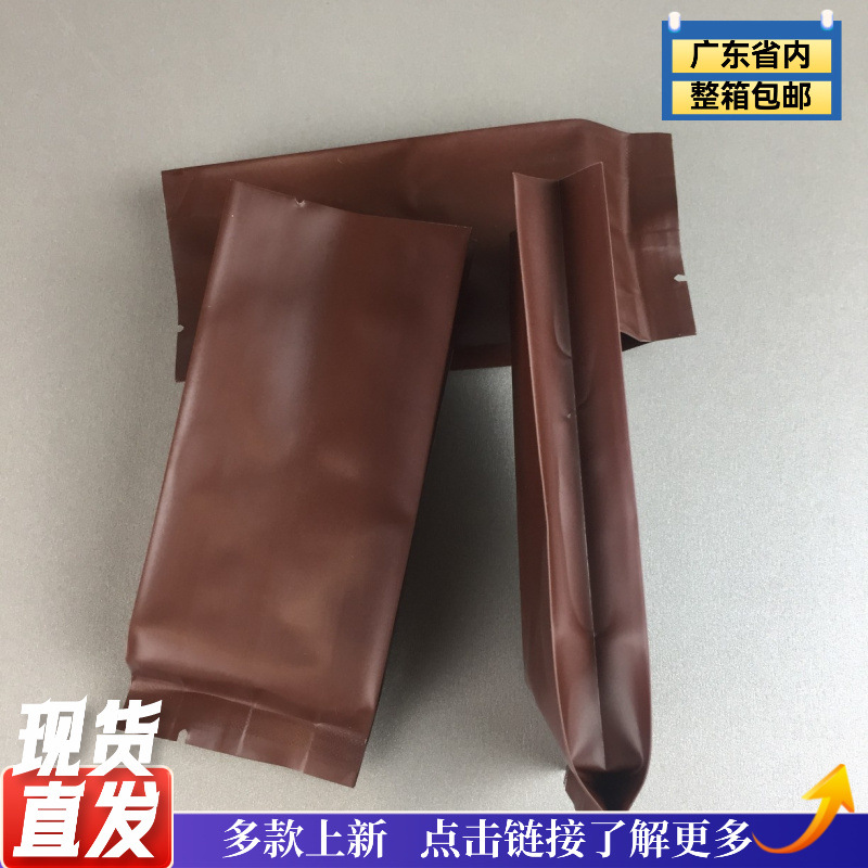 12克纯色泡袋棕色茶叶包装袋袋子泡袋纯铝泡袋小泡袋久福包装