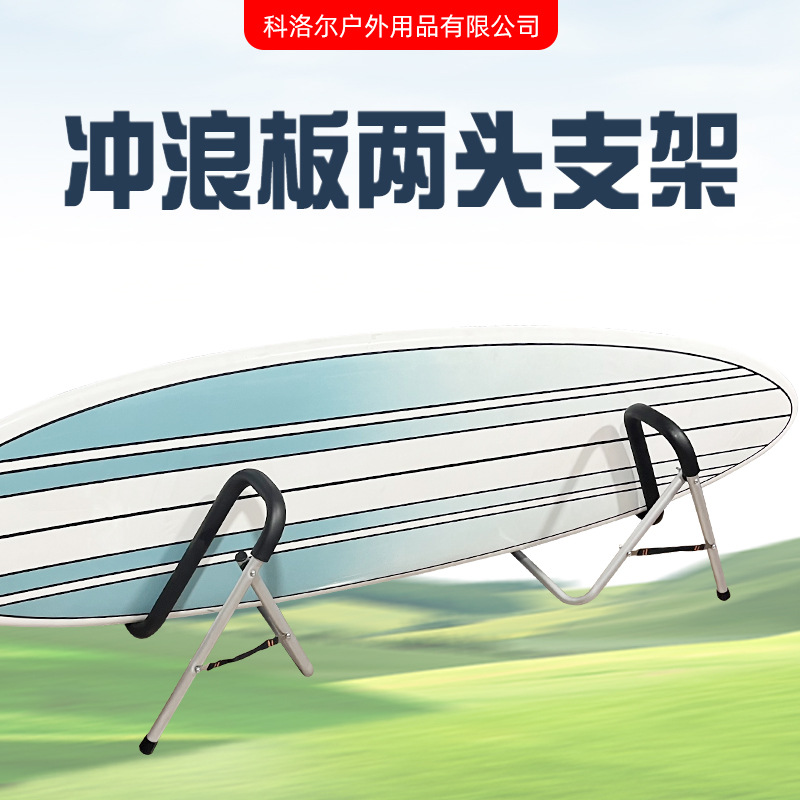 Kayak ground placement rack boat rack storage moisture-proof bracket two canoe rack base shelf foldable