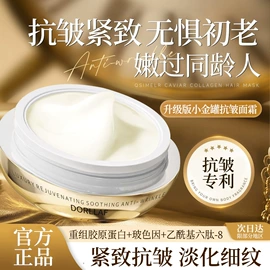 安瓶、原液;液态精华;防晒霜/喷雾