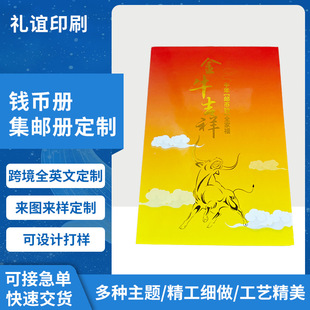 �߶��X�ŃԶ��Ƽ��]��ӡˢ���Ի��]Ʊ�o�������c�o���ղ��X�Ń�