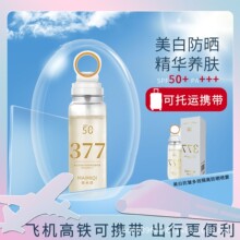 ������377��ɹ�������׿����Ч����SPF50PA+++�ᱡ͸�������ɹ